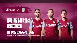 年轻球员传 年轻球员传